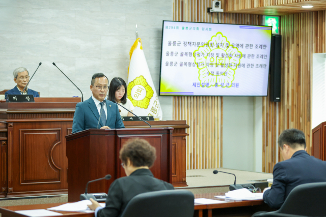 울릉군의회 홍성근 의원이 