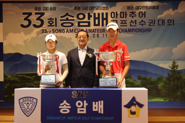 좌로부터 여자부 우승자 이규은, 우기정 송암재단 이사장, 남자부 우승자 손제이. 대구cc 제공