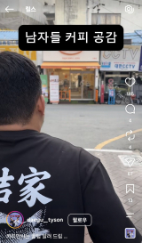 대구사회복지공동모금회(대구사랑의열매)는 SNS 