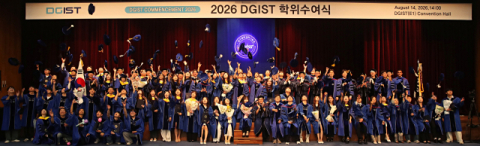 DGIST, 2026년도 후기 학위수여식 성료…미래 이끌 179명 혁신 인재 배출
