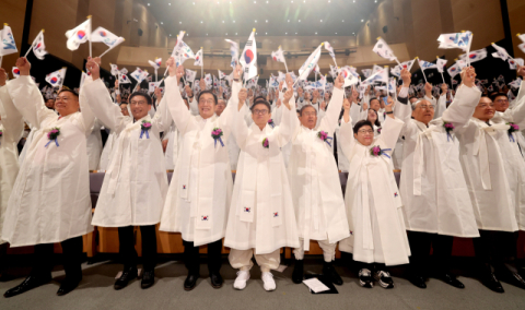 경북도, 제81주년 광복절 경축식 개최