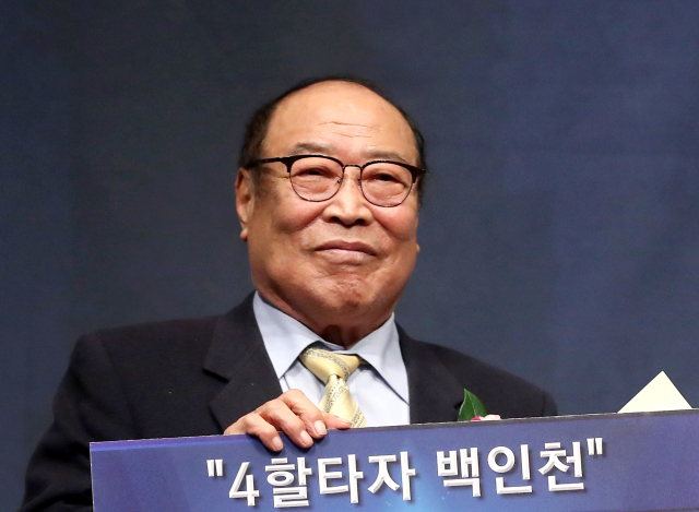 2019년 12월 한국프로야구 은퇴선수의 날 행사에서 시상하는 백 전 감독. 연합뉴스