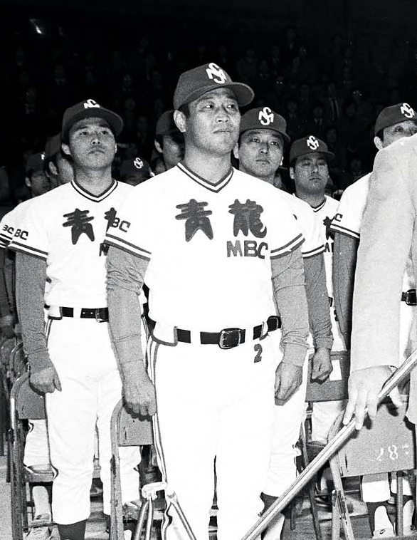 1982년 1월 MBC청룡 창단식에 참석한 백 전 감독 모습. 연합뉴스