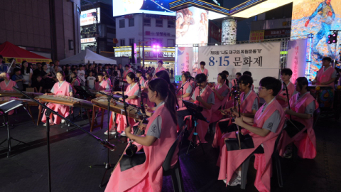 대구 도심서 광복 81주년 경축 기념행사 개최