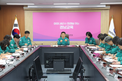 경남교육청  권순기 교육감 