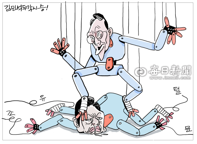 매일희평.김경수화백