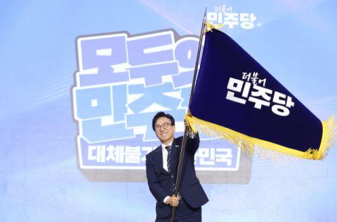 민주당 신임 대표 김민석 