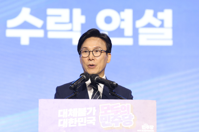 더불어민주당 김민석 신임 당 대표가 17일 대전 컨벤션센터에서 열린 제3회 더불어민주당 정기 전국당원대회에서 당 대표로 선출된 뒤 수락연설을 하고 있다. 연합뉴스