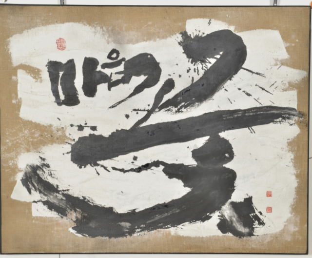 백옥자, 마음꽃, 캔버스, 먹, 아교, 96&times;68㎝