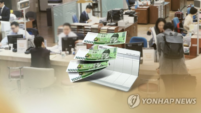 반등장에도 시들한 금융株…반등 열쇠 '금리·주주환원'