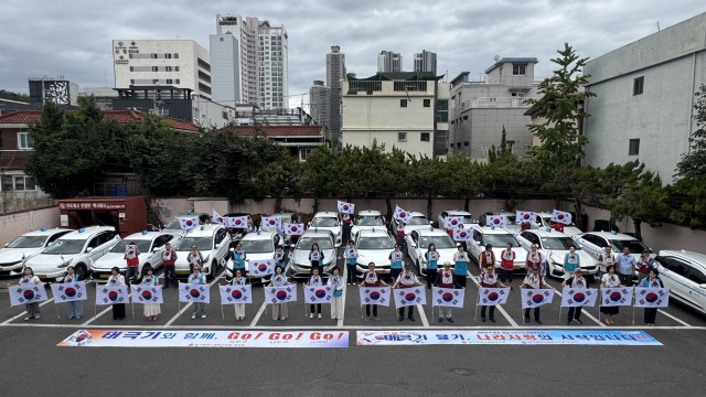 대구시재향군인회·여성회, '태극기와 함께 고고고' 태극기 나눔 행사 개최