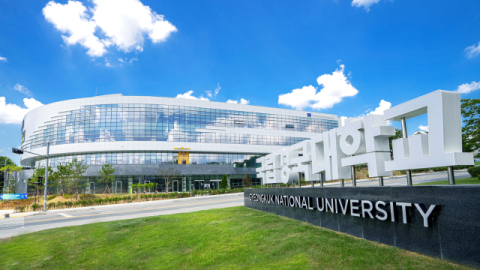 [수시특집] 국립경국대, '자유전과제·광역학부제' 전공 선택권 100% 보장