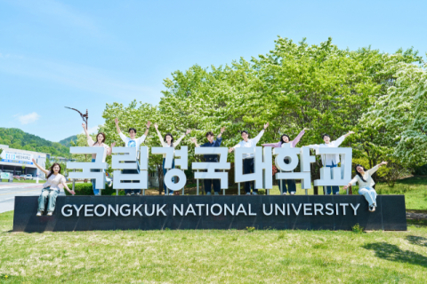 오은영·정은표·이호선 등 국내 유명 강사진, 국립경국대 예천캠퍼스 찾는다