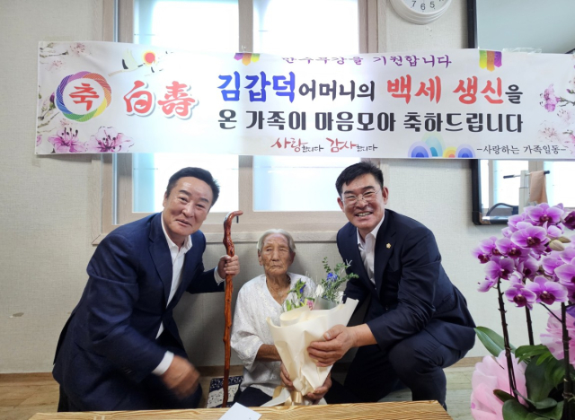 박권현 청도군수, 100세 맞은 어르신 청려장(靑藜杖) 전달