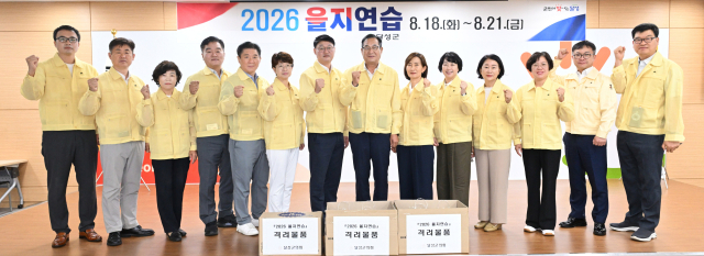 대구 달성군의회, 2026년 을지연습 충무상황실 방문·비상대비태세 점검