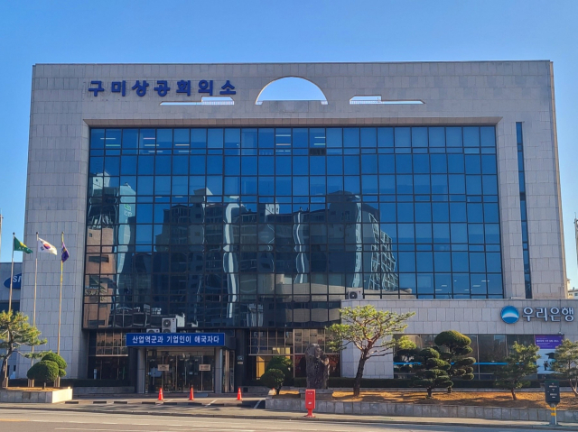 구미 100대 기업 매출 16조9천569억원…산단 생산액 35.7% 차지