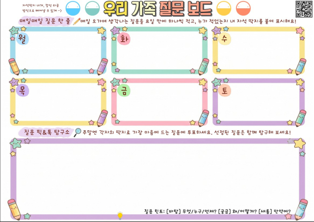 경북교육청이 