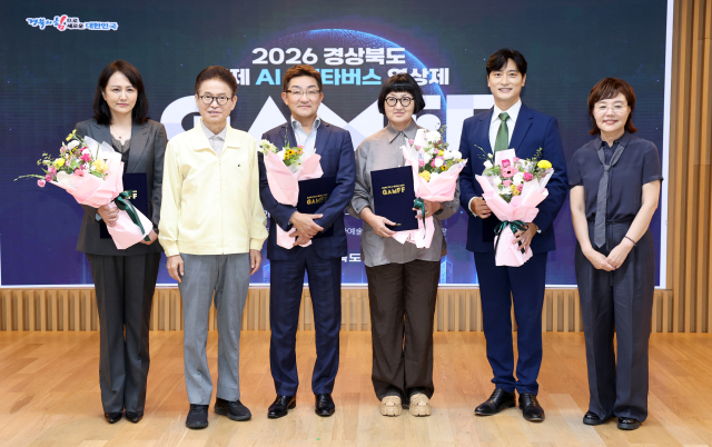 경북 국제 AI·메타버스 영상제, 'AI 콘텐츠 산업 플랫폼'으로 우뚝···글로벌 시장 정조준