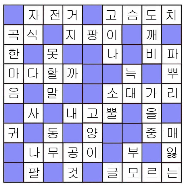 33회 정답