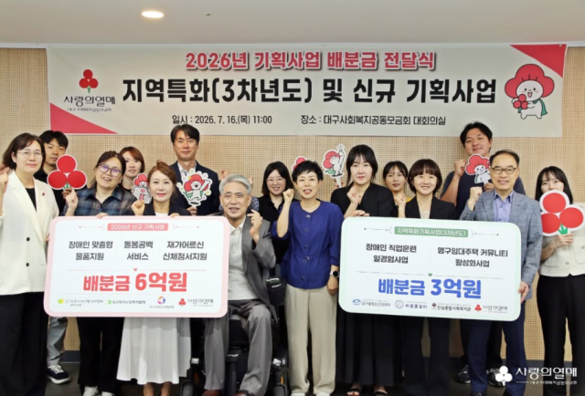 대구재가노인복지협회, 파크골프 기반 '융합형' 어르신 돌봄 나선다