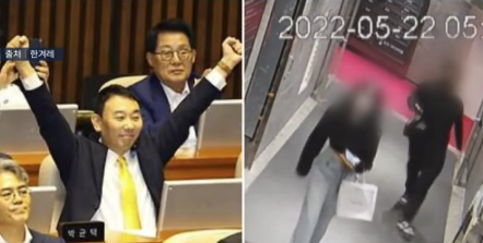 보완수사권 없애고 '만세' 김용민…
