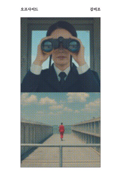 [백정우의 읽거나 읽히거나] 정난정을 찾아서