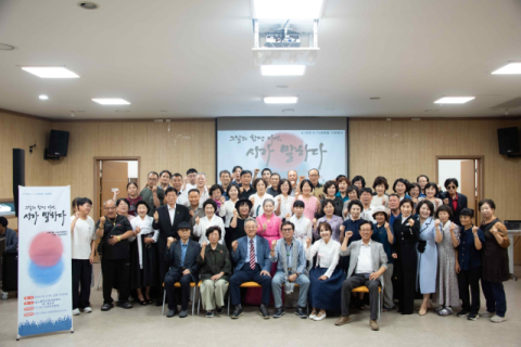 대구시낭송연합회 '그날의 함성, 다시 시가 말하다' 주제 광복 81주년 기념행사 열어