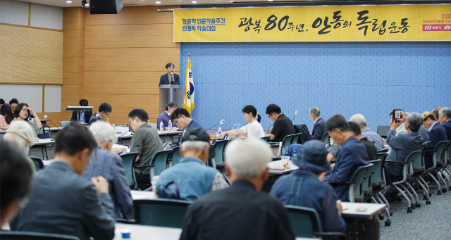 한국국학진흥원과 안동시는 오는 25일부터 27일까지 제2회 안동학 인문학술주간