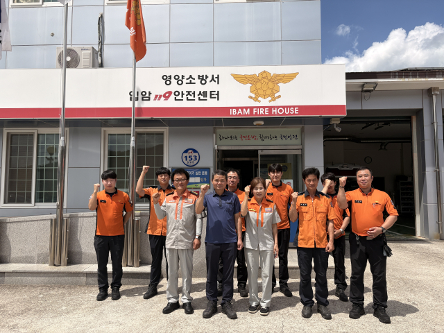 영양소방서 입암119안전센터 임직원과 의용소방대원들이 소방공무원들의 노고를 격려하고자 응원해준 양향약수식당 관계자들에게 감사를 전하며 화이팅 포즈로 기념 촬영하고 있다. 영양소방서 제공