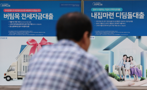 청약통장으로 은행 배만 불렸나…디딤돌·버팀목 대출 99% '은행 재원' 의존
