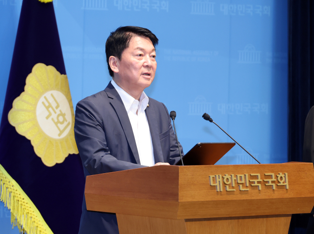 안철수 