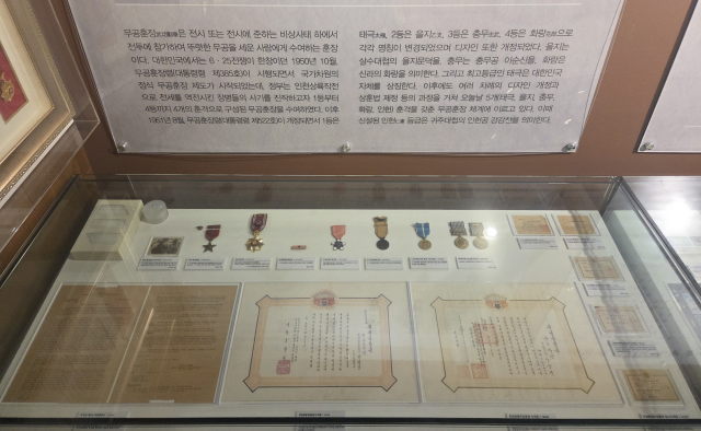 칠곡호국평화기념관 