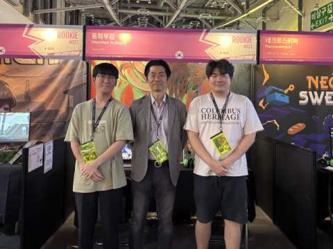 동양대 게임학부 'Team MT', BIC 2026 루키부문 선정