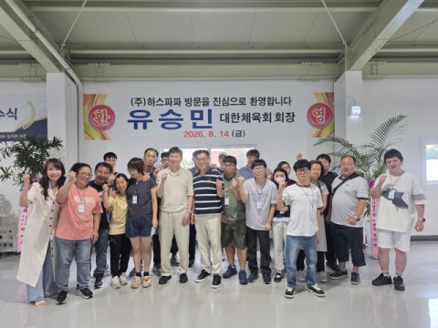 유승민 대한체육회장, 중증장애인 일터 ㈜하스파파 방문