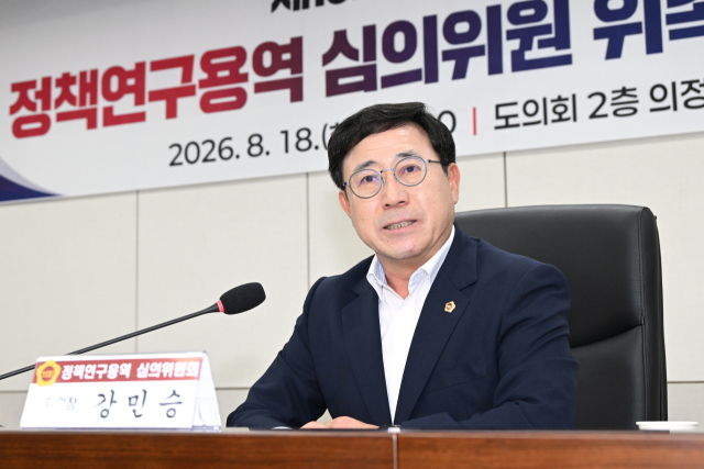 책연구용역 심의위원회 위원장 강민승 의원.