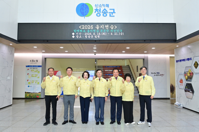 청송군의회는 지난 18일 청송군청에서 진행 중인 