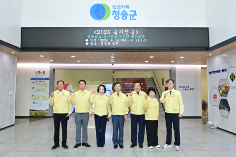 청송군의회, 을지훈련 현장 찾아 공무원 격려…