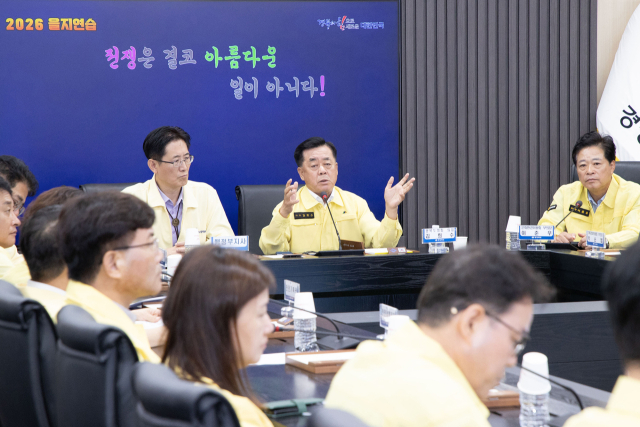 경북도의회는 19일 경상북도 충무시설을 방문해 2026년 을지연습 진행 상황을 보고받고 종합상황실 근무자들을 격려했다. 경북도의회 제공
