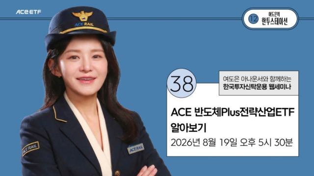 [여의도단신]한국투자신탁운용·타임폴리오자산운용·교보증권