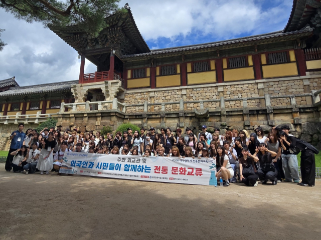 대구 남구문화원, 日 교환학생 대상 전통문화 체험 행사 개최