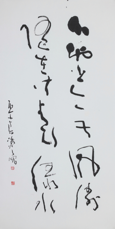 권상희, 채근담구, 135&times;70cm, 2026