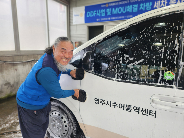 김진식 영주중앙로타리클럽 회장이 직접 세차 봉사를 하고 있다. 영주중앙로타리클럽 제공