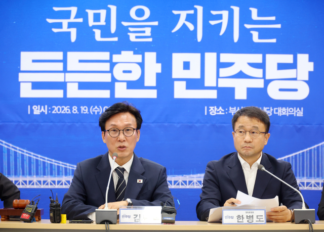 김민석, 조희대에 