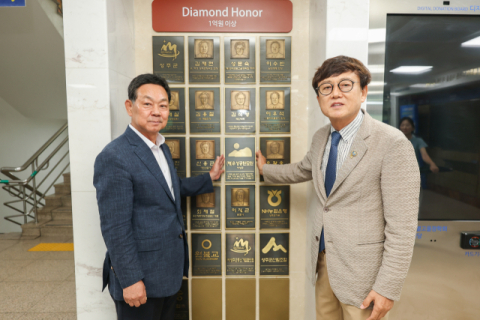 성주군 (재)우성공원묘원 1억원 통 큰 기부…