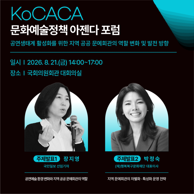 행사 소개