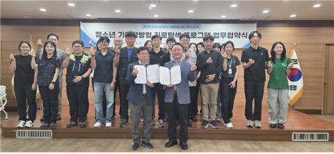 대경기계협동조합, 공공시설관리공단과 맞손…'청소년 기업탐방형 진로탐색 프로그램' 추진