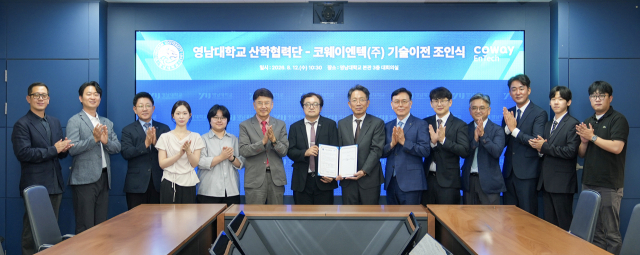 지난 12일 영남대학교에서 열린 영남대-코웨이엔텍㈜ 