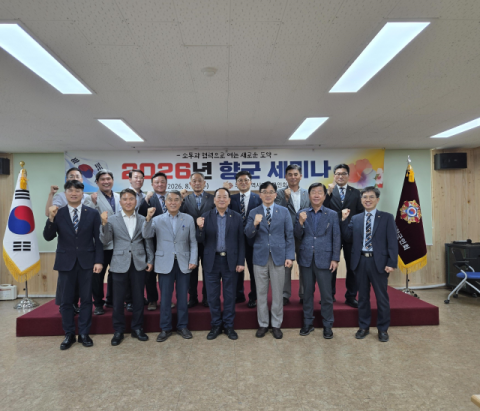 현장 경험 한자리에…부산 향군, 조직 활성화 해법 공유