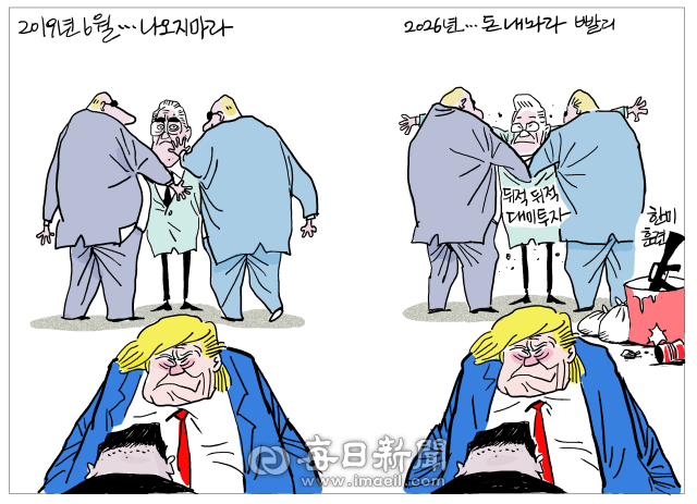 매일희평.김경수화백