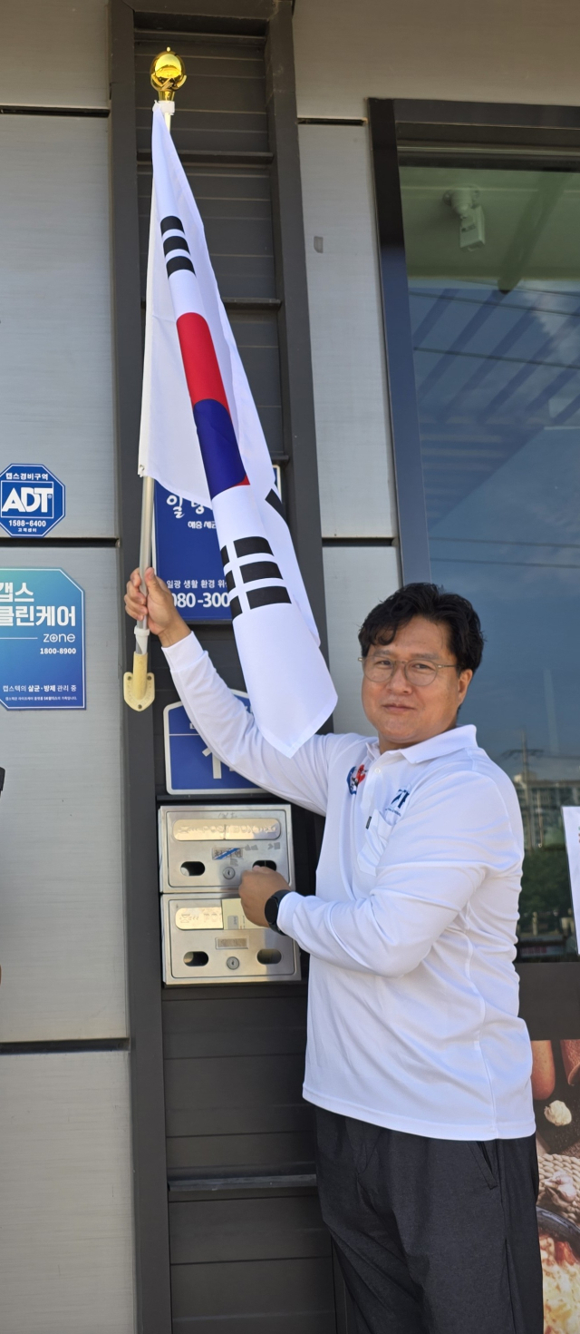 노민택 한국자유총연맹 칠곡군지회장